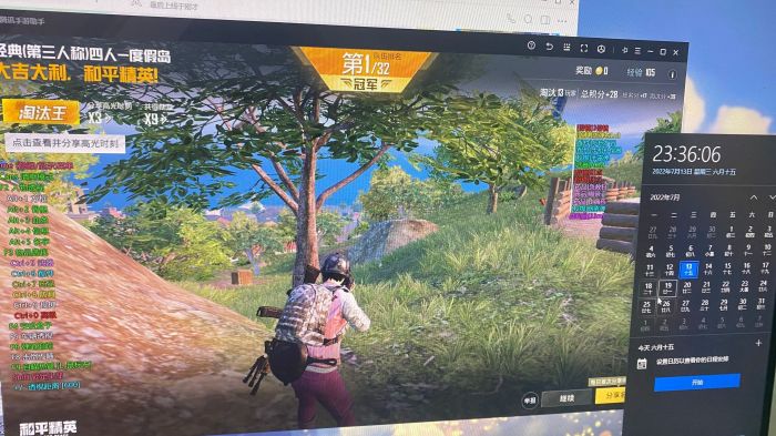 2025年和平精英辅助技术的发展趋势的配图，内容相关：辅助工具一直存在争议，有人认为它破坏公平性，而另一部分玩家觉得“单机模式”或娱乐局使用无伤大雅。实际...