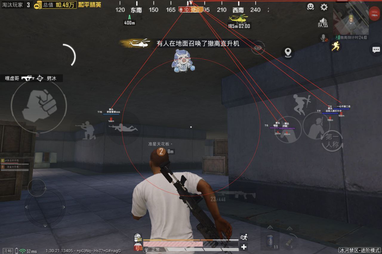 和平精英辅助的道德与规则探讨的配图，内容相关：2025年最新版的辅助工具在稳定性上有显著提升，采用动态加密技术，避免被游戏系统检测。许多用户反馈，...