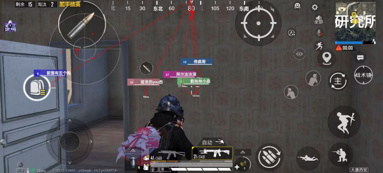 和平精英辅助使用常见问题解答的配图，内容相关：腾讯的检测系统会分析异常数据（如爆头率过高），因此建议辅助用户控制战绩，避免每局都打出离谱操作。低强...